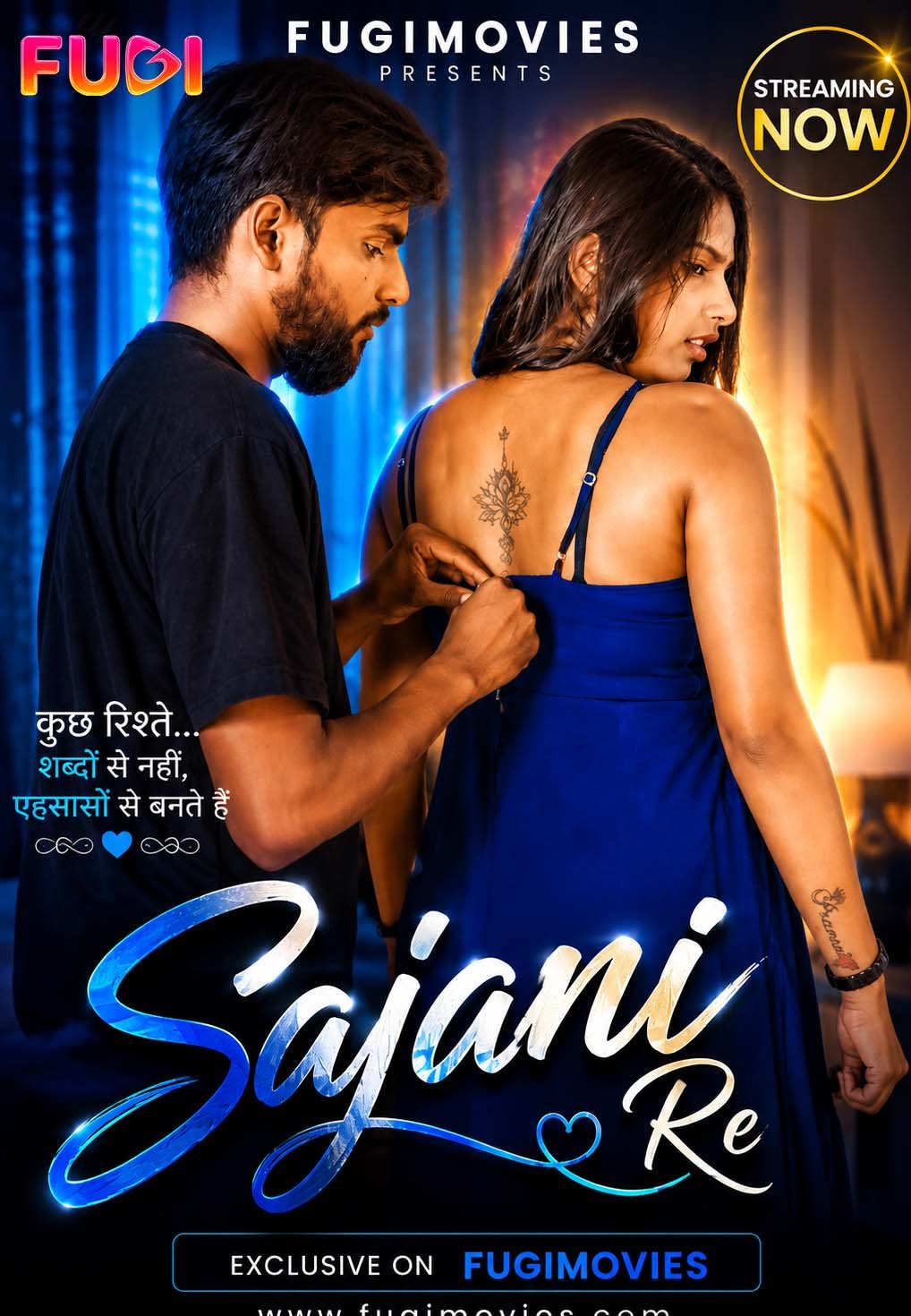 Sajni Re